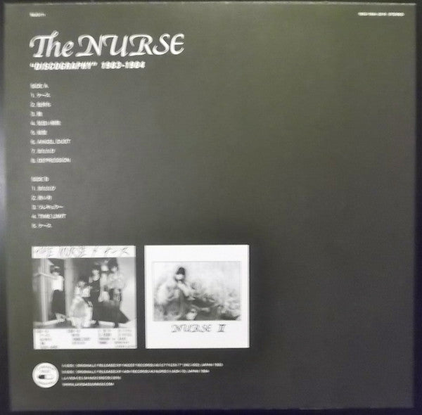 Nurse (5) : "Discography" 1983-1984 (LP,Compilation,Remastered)