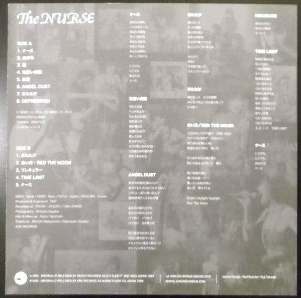Nurse (5) : "Discography" 1983-1984 (LP,Compilation,Remastered)