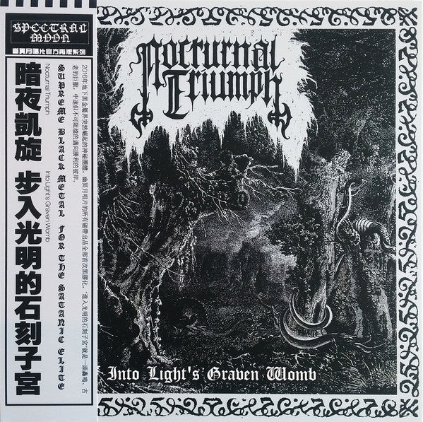 Nocturnal Triumph : Into Light's Graven Womb (LP,Album,Limited Edition,Numbered,Reissue)