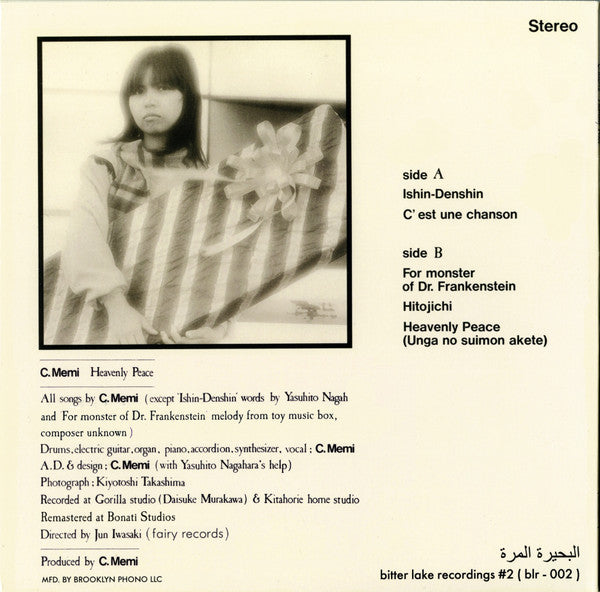 C.Memi : Heavenly Peace (12",45 RPM,EP,Reissue)