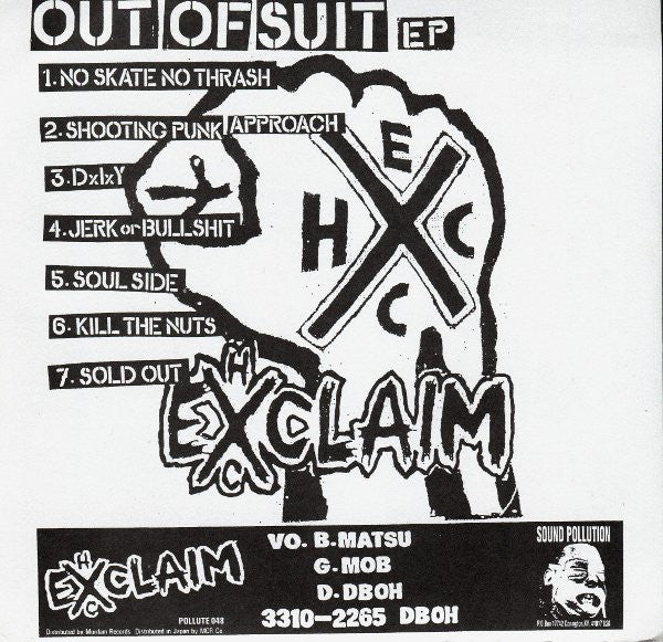 Exclaim : Out Of Suit EP (7",EP,45 RPM)