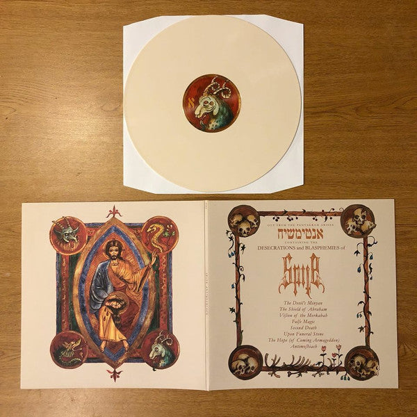 Spite (6) : Antimoshiach (LP,Album,Limited Edition)