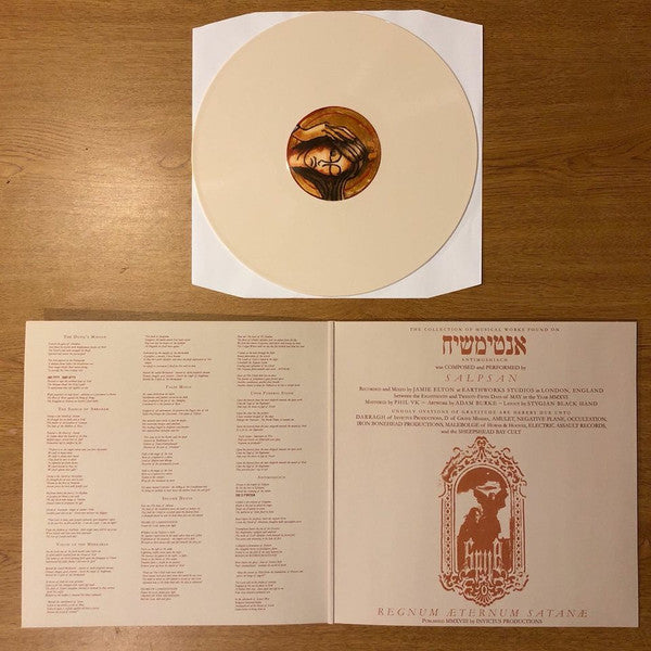 Spite (6) : Antimoshiach (LP,Album,Limited Edition)
