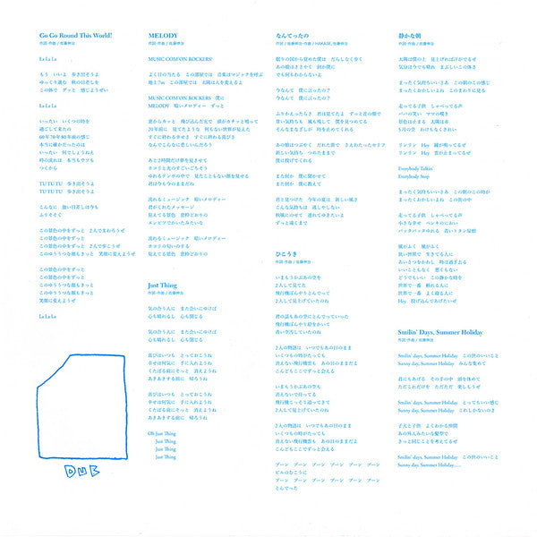 Fishmans : Blue Summer～Selected Tracks 1991-1995～ (2xLP, Comp)