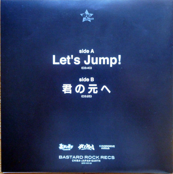 d2b (4) : Let's Jump! / 君の元へ (7", Ltd, Red)