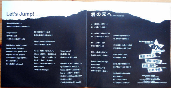 d2b (4) : Let's Jump! / 君の元へ (7", Ltd, Red)