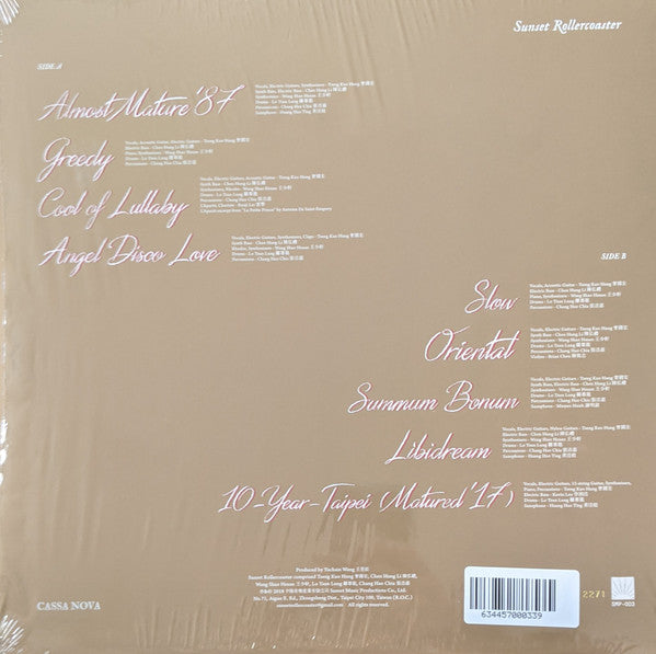 落日飛車 : Cassa Nova 半熟王子  (LP,Album,Numbered,Reissue,Stereo)