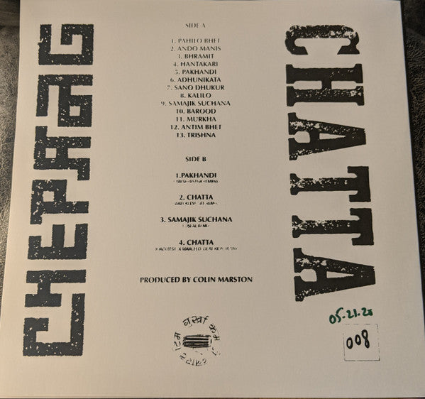 Chepang : Chatta (LP, Album, Ltd, Num, Red)