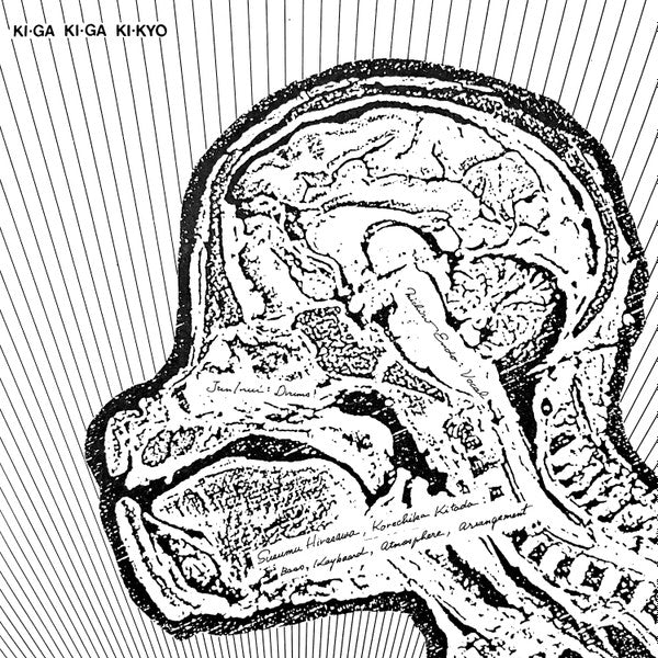 Michiro Endo, Jun Inui, Susumu Hirasawa, Korechika Kitada* : Ki-Ga Ki-Ga Ki-Kyo (Flexi, 7", S/Sided)