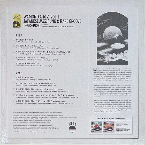DJ Yoshizawa Dynamite.jp & Chintam : Wamono A To Z Vol. I (Japanese Jazz Funk & Rare Groove 1968-1980) (LP,Compilation)