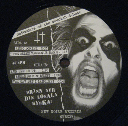 Dödsdömd : Beskåda Vår Vackra Värld (7")