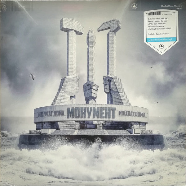 Молчат Дома = Молчат Дома : Монумент = Monument (LP,Album,Limited Edition)