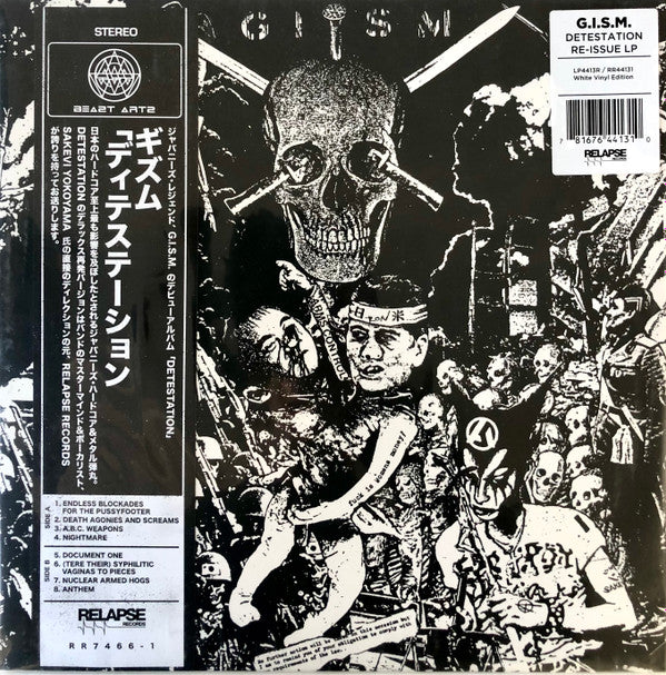 G.I.S.M. : Detestation (12",45 RPM,Mini-Album,Reissue)