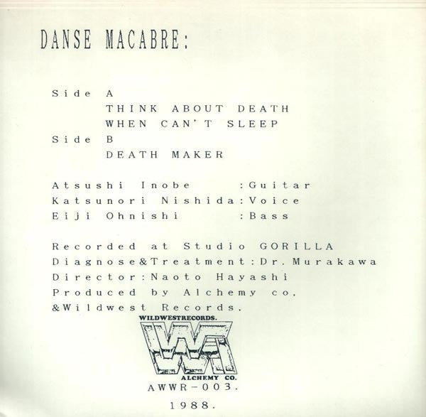Danse Macabre (2) : Danse Macabre (7",33 ⅓ RPM)