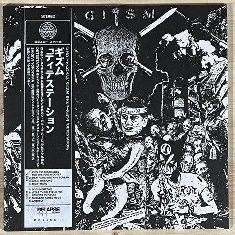 G.I.S.M. : Detestation (12",45 RPM,Mini-Album,Reissue)