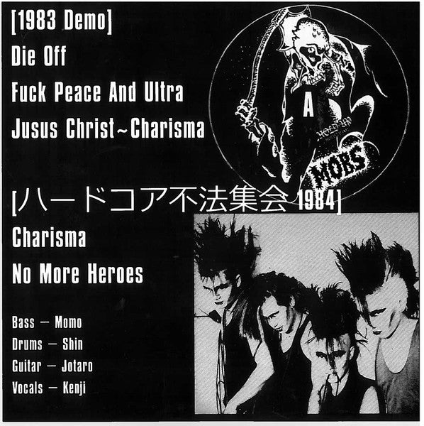 Mobs (2) : Mobs (12",Compilation,Limited Edition,Unofficial Release)