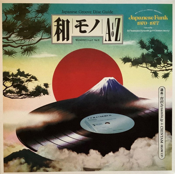 DJ Yoshizawa Dynamite.jp & Chintam : Wamono A To Z Vol. II (Japanese Funk 1970​-​1977) (LP,Compilation)
