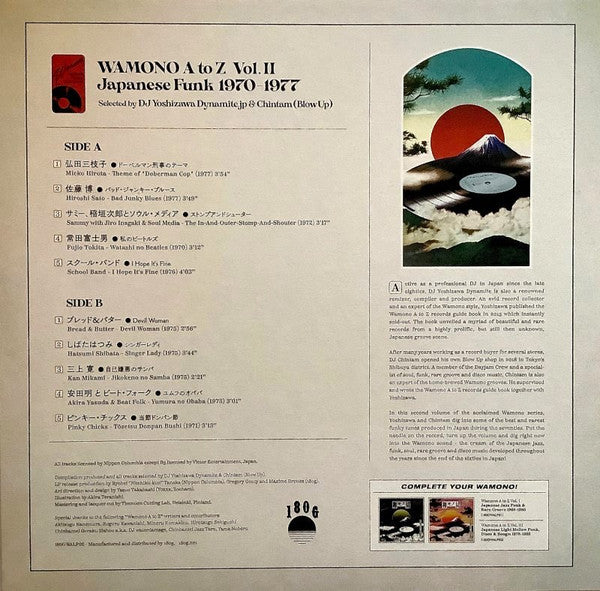 DJ Yoshizawa Dynamite.jp & Chintam : Wamono A To Z Vol. II (Japanese Funk 1970​-​1977) (LP,Compilation)