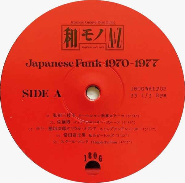 DJ Yoshizawa Dynamite.jp & Chintam : Wamono A To Z Vol. II (Japanese Funk 1970​-​1977) (LP,Compilation)