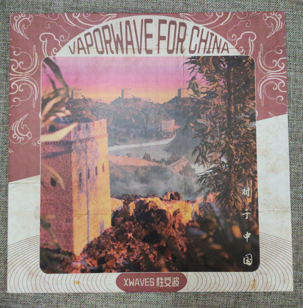 XWaves : Vaporwave For China (LP, Album, Ltd, RM, Bla)