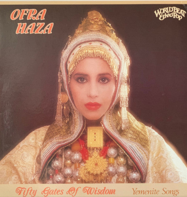 Ofra Haza : Fifty Gates Of Wisdom (Yemenite Songs) (LP,Album)