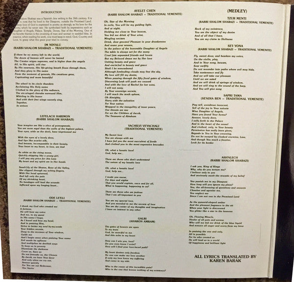 Ofra Haza : Fifty Gates Of Wisdom (Yemenite Songs) (LP,Album)