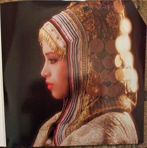 Ofra Haza : Fifty Gates Of Wisdom (Yemenite Songs) (LP,Album)