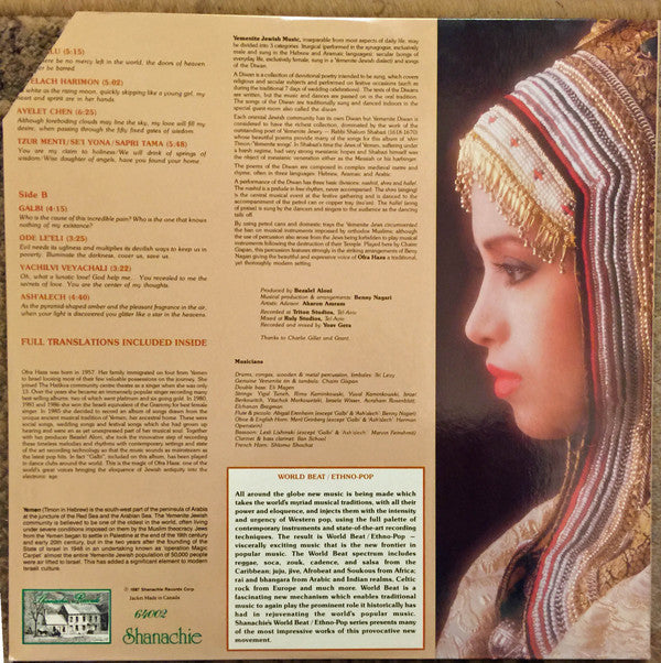 Ofra Haza : Fifty Gates Of Wisdom (Yemenite Songs) (LP,Album)