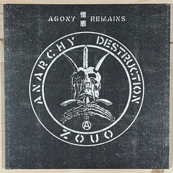 Zouo : Agony 憎悪 Remains (LP,Compilation,Limited Edition)