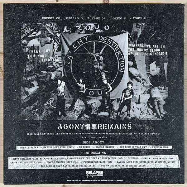 Zouo : Agony 憎悪 Remains (LP,Compilation,Limited Edition)