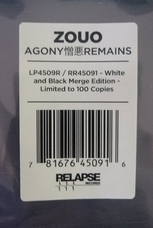 Zouo : Agony 憎悪 Remains (LP,Compilation,Limited Edition)