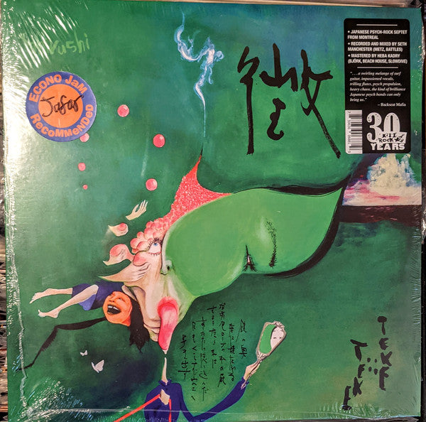 TEKE::TEKE : Shirushi (LP,Album)