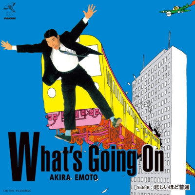 Akira Emoto : What's Going On / 悲しいほど普通 (7",45 RPM,Single)