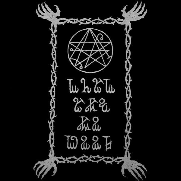 Depressor : Book Of The Dead (2x7", EP, Red)