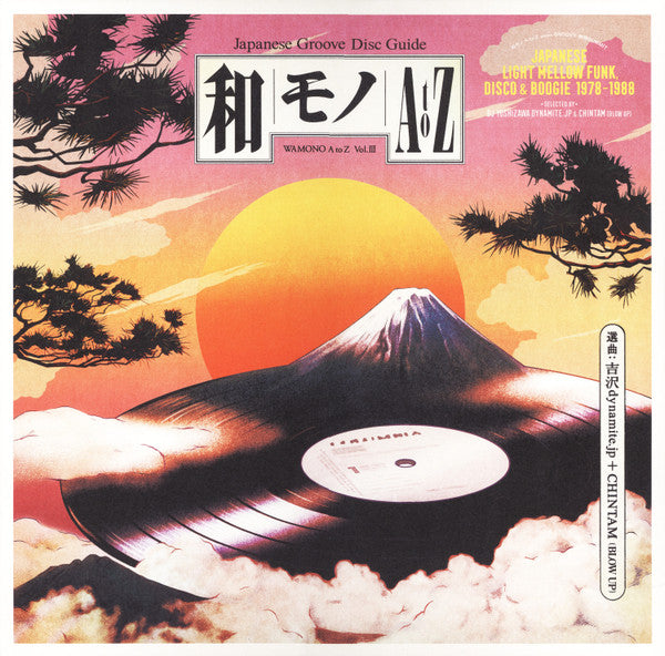DJ Yoshizawa Dynamite.jp & Chintam : Wamono A To Z Vol. III (Japanese Light Mellow Funk, Disco & Boogie 1978​-​1988) (LP,Compilation)