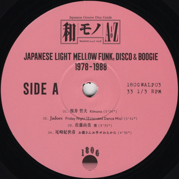 DJ Yoshizawa Dynamite.jp & Chintam : Wamono A To Z Vol. III (Japanese Light Mellow Funk, Disco & Boogie 1978​-​1988) (LP,Compilation)