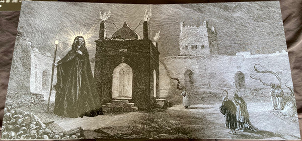 Integrity (2) : Howling, For The Nightmare Shall Consume (2x12", Album, Ltd, RP, Ora)