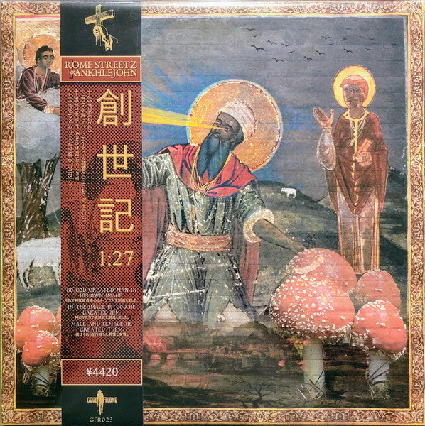 Rome Streetz & ANKHLEJOHN : Genesis 1:27 (LP, Album, Ltd, Num, OBI)