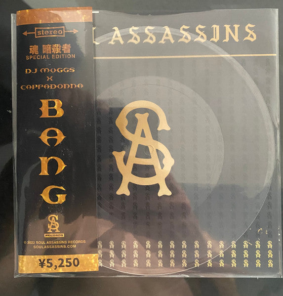 Muggs* X Cappadonna : Bang EP (Lathe, 7", EP, Ltd, Num, Bla)