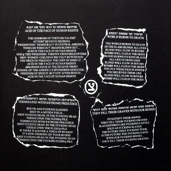 World Burns To Death : World Burns To Death (7", EP)