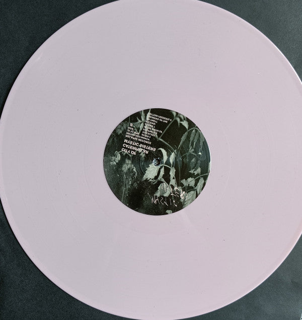City Of Caterpillar : Mystic Sisters (LP,Album)