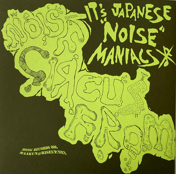 Various : Noise Circus From Japan (7", Gre)