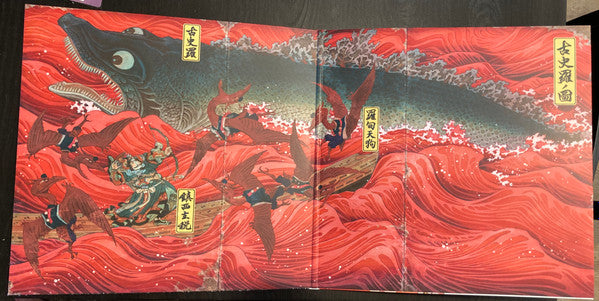 沢田完 : Godzilla Singular Point = ゴジラS.P (2xLP, Dlx, 180)