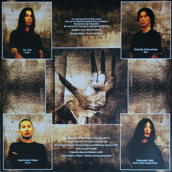 Intestine Baalism : Banquet In The Darkness (LP,Album,Limited Edition,Reissue,Remastered)