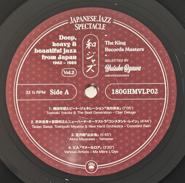 Yusuke Ogawa : Japanese Jazz Spectacle Vol.II (Deep, Heavy And Beautiful Jazz From Japan) (1962-1985) (The King Records Masters) (LP,Compilation)