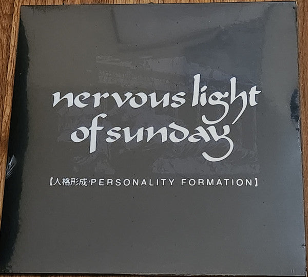 Nervous Light Of Sunday : Personality Formation (LP,Compilation,Limited Edition)