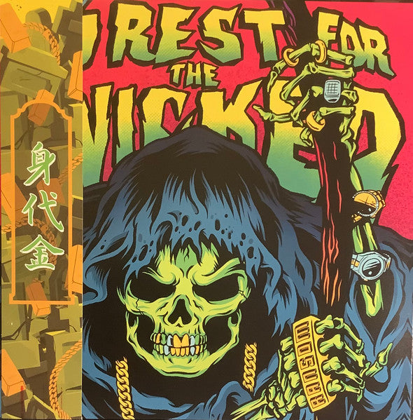 Ransom (5) : No Rest For The Wicked (LP, Album, Ltd, Num, Pic, OBI)