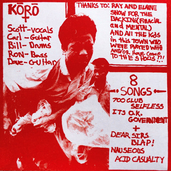 Koro : EP (7",45 RPM,EP,Limited Edition,Numbered,Reissue,Remastered)