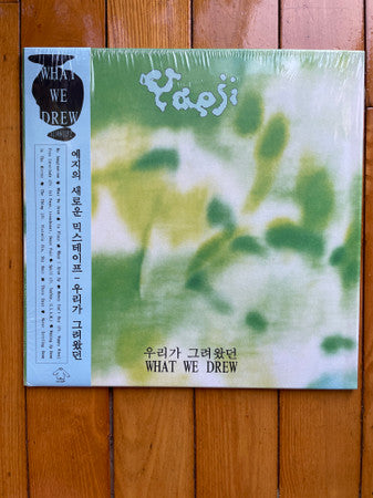 Yaeji : What We Drew = 우리가 그려왔던 (LP,Album)