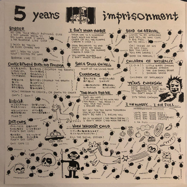 Deadless Muss : 5 Years Imprisonment + 3 Tracks (LP,Unofficial Release,White Label)